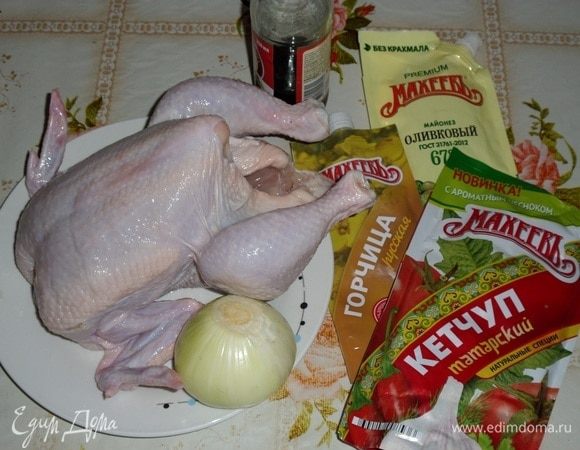 Подготавливаем продукты. Курочку хорошо промываем водой и обсушиваем салфеткой.