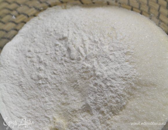 В чаше смешать просеянную муку, разрыхлитель и сахар.