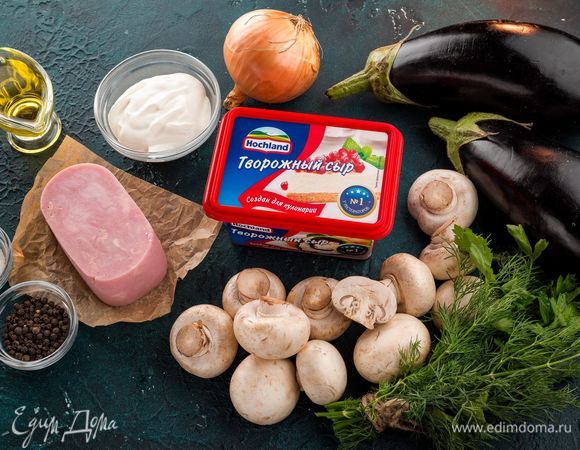 Для приготовления закуски нам понадобятся следующие ингредиенты.