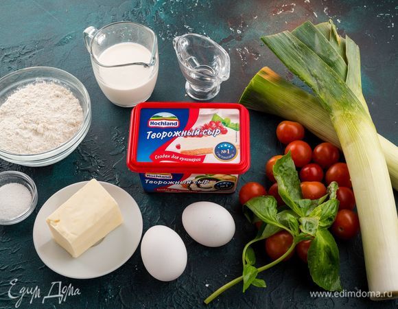 Для приготовления пирога нам понадобятся следующие ингредиенты.