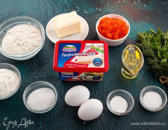Для приготовления закуски нам понадобятся следующие ингредиенты.