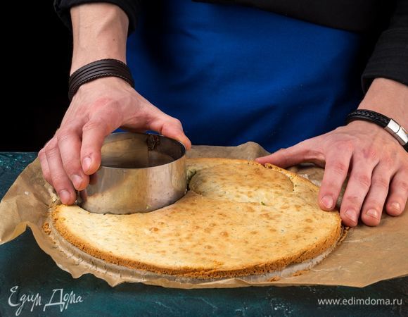 Вырубкой вырежьте две основы для пирожного.
