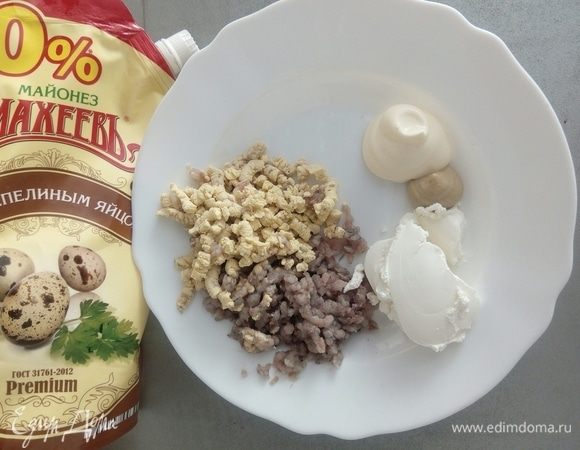 Затем добавляем майонез ТМ «МахеевЪ» и горчицу. Все тщательно перемешиваем.