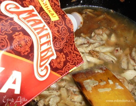 Начинать порциями вводить бульон, постоянно помешивая, чтобы не было комочков. Добавить аджику ТМ «МахеевЪ», посолить и поперчить по вкусу. Довести до кипения и варить на небольшом огне в течение 10 минут.