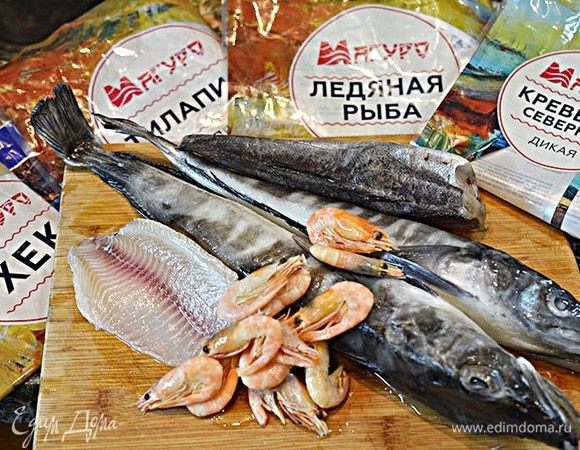 Рыбу и креветки разморозьте. В рыбных блюдах я всегда использую продукцию ТМ «Магуро». Продукция ТМ «Магуро» заморожена методом шоковой заморозки, практически не содержит льда и обладает высокими вкусовыми качествами.