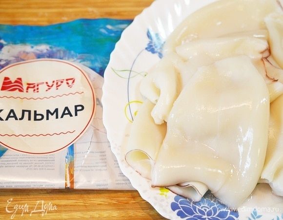 Тушки кальмар разморозьте, при необходимости почистите. Я использую кальмары ТМ «Магуро». Они очень вкусные, чистые, правильно замороженные.
