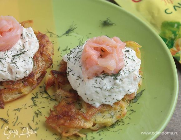 На теплые драники выложите по 1,5–2 ст. л. сливочного крема, украсьте розочкой из лосося и укропом. И сразу же подавайте к столу — с белым вином или шампанским сочетается просто отлично!