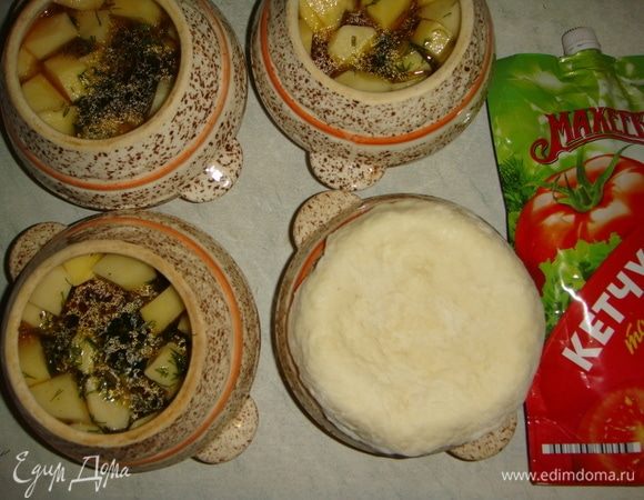 Из каждой части сделать лепешку и накрыть горшочек, прижимая хорошо края теста к горшочку. Запекаем горшочки в разогретой до 180°С духовке 1 час.