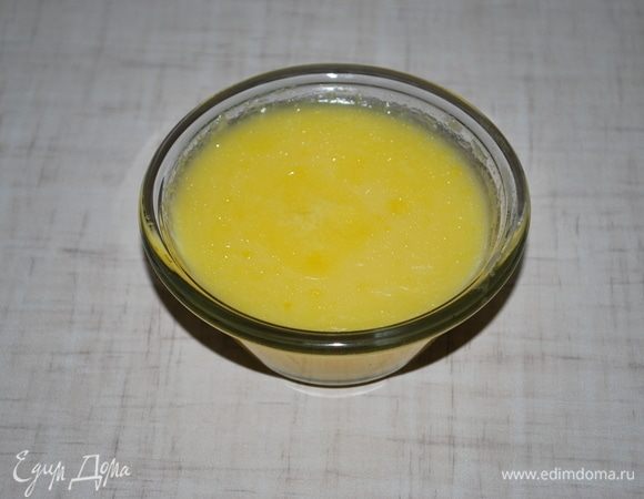 Масло готово.