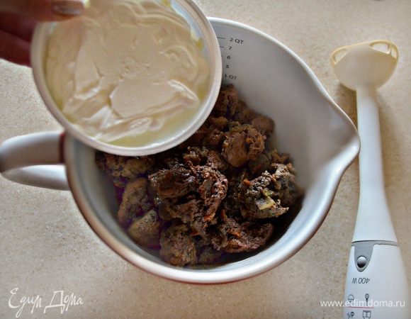 Готовую печень с овощами переложите в емкость для взбивания, остудите, добавьте маскарпоне и прованские травы по вкусу.