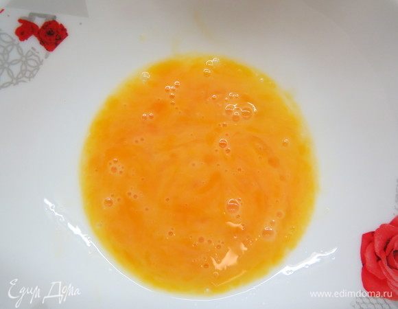 Яйцо отмерить и слегка взбить вилкой.