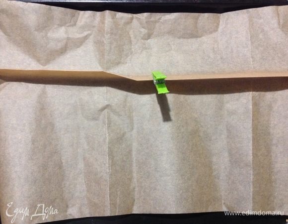 Для багетов я смастерила такое приспособление из пергамента, так как у меня нет формы для багетов.
Сначала из одного листа создала форму для багета, создавая «заборы» с помощью загиба.