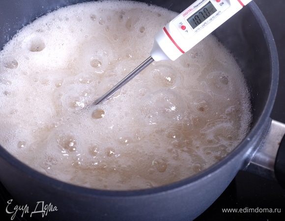 Далее добавляем оставшиеся 400 г сахара. Помешивая, доводим до кипения. Пока сахар не растворился и смесь не закипела, мешать можно и нужно, как только смесь закипела — мешать нельзя. Кладем в сотейник кулинарный термометр и следим за температурой — нужно варить сироп на огне, выше среднего, до температуры 110°С.