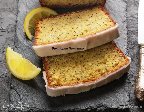 Для глазури развести сахарную пудру лимонным соком и перемешать до получения однородной гладкой консистенции. Покрыть глазурью полностью остывший кекс. Украсить лимонной цедрой. Готовый кекс хранится до 5 дней.