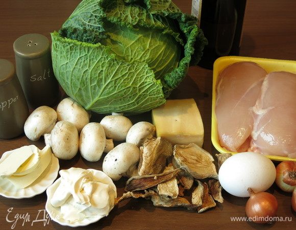 Подготовим продукты. Рекомендую использовать именно савойскую капусту, ее листы более нежные.