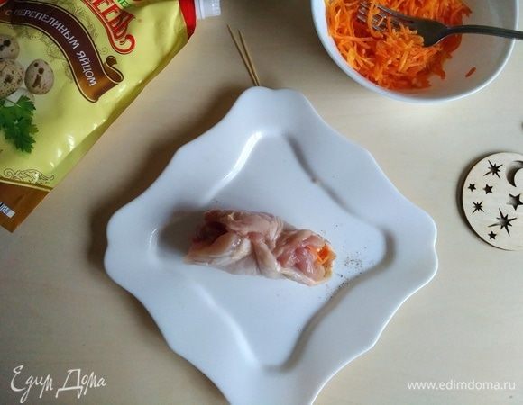 Сворачивает рулетиком и скрепляем зубочисткой.