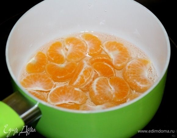 Мандариновые дольки поварите в сахарном сиропе (из сахара и воды по 60 г).