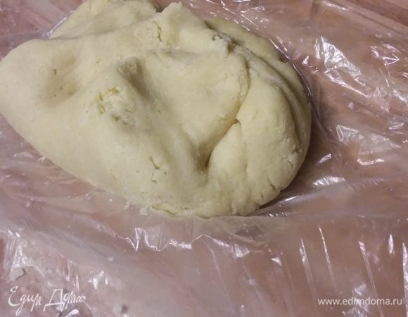 Замесить тесто. Если вдруг оно не замешивается, держите наготове ложку ледяной воды. Добавив ее, тесто обязательно замесится. Обернуть тесто в пленку и поместить в холодильник приблизительно на 30 минут. 