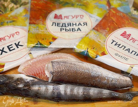 Разморозим рыбу. Я использую ледяную рыбу, филе тилапии и хек. Рыбная продукция ТМ «Магуро» просто идеально подходит для приготовления рыбных блюд. Рыба свежая, вкусная, правильно замороженная.