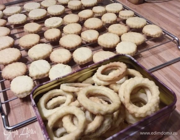 Остудить на решетке. 