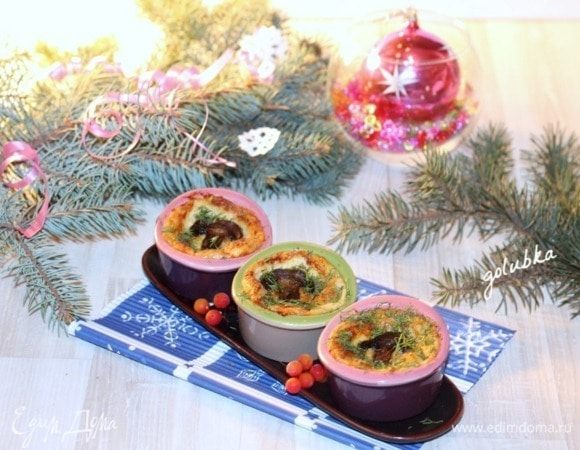 Запекать в духовке при температуре 180°С до румяной корочки, минут 20. Подавать в горячем виде. В холодном виде тоже очень вкусно!
