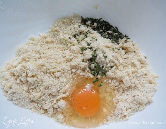 Готовим песочное тесто. 
Холодное масло нарезать на маленькие кусочки. Смешать муку, сахар, соль и масло, перемешать до состояния некрупной крошки, добавить мелко нарубленный розмарин и яйцо.