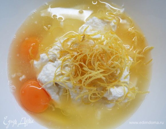 Готовим начинку. Йогурт необходимо отвесить, чтобы убрать лишнюю жидкость. В дуршлаг кладем марлю, сложенную вдвое, выкладываем йогурт в марлю и оставляем на пару часов, чтобы стекла сыворотка. 
Под дуршлаг обязательно поставить миску или глубокую тарелку. Из 900 г йогурта у меня получилось 550 г отвешенного йогурта, очень нежная и вкусная масса. С лимонов снимаем цедру и выжимаем сок (понадобится примерно 125 мл лимонного сока). Добавляем в йогуртовую массу цедру, лимонный сок, 2 яйца и сахар.