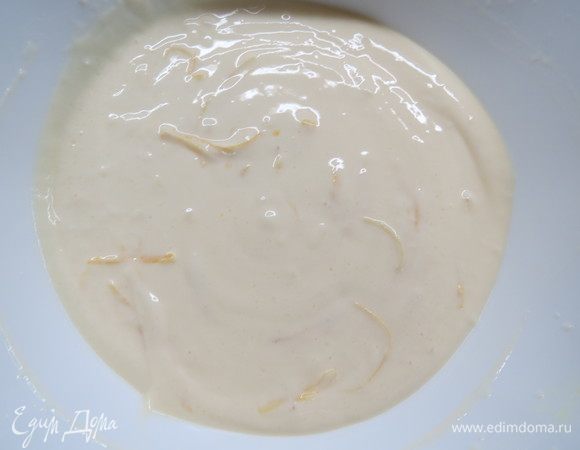 Тщательно взбиваем до однородности. 