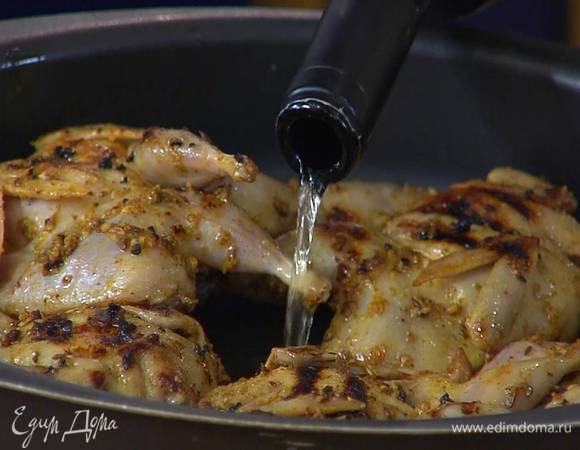 Тушки перепелок разрезать кулинарными ножницами вдоль хребта, распластать грудками вверх на разогретой сковороде-гриль и обжаривать по 7‒8 минут с каждой стороны, затем переложить в глубокий противень, влить белое вино и отправить в разогретую духовку на 10‒12 минут. Подавать перепелок с салатом.