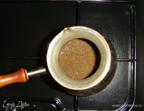 В турку всыпать кофе, соль, горчицу и прогреть на медленном огне в течение минуты. Влить воду, довести до кипения и выключить.