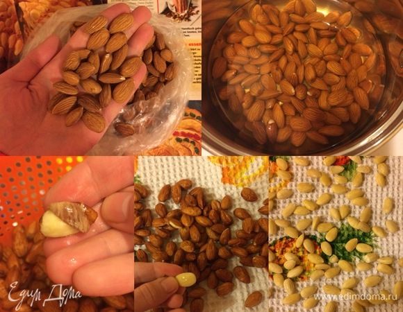 В кастрюле вскипятить воду, засыпать миндаль (вода должна слегка покрывать миндаль), снять с огня и дать постоять 5 минут. Спустя 5 минут миндаль откинуть на сито и дать воде стечь. Затем переложить миндаль на полотенце, аккуратно очистить и дать подсохнуть.