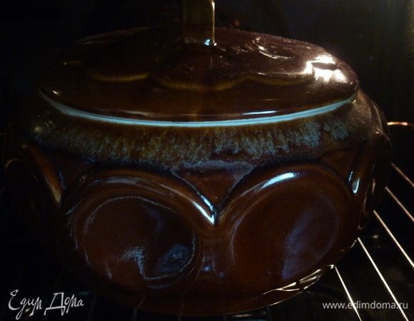 Теперь укладываем в глиняную кастрюлю обжаренное мясо, переслаивая нарезанными луком и чесноком. Кладем лавровый лист и душистый перец. Заливаем мясо с овощами квасом и ставим кастрюлю в духовку на 3–4 часа при температуре 180–190°С. В последние час-полтора температуру можно снизить до 160°С.