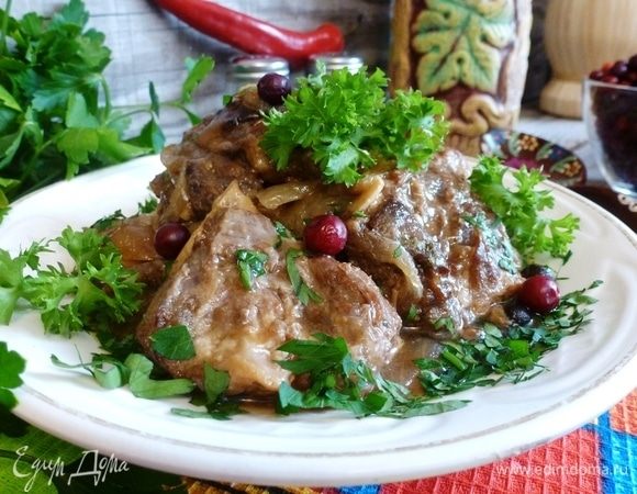 Нежнейшее и ароматное мясо готово! При подаче посыпать нарезанной петрушкой. Подать к нему соленья, моченую бруснику, зелень, ржаной хлеб. Гарнир — любой, хотя, можно и без него)) Приятного аппетита!