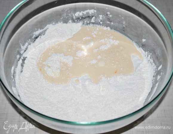  В муку вливаем жидкую массу, все перемешиваем.