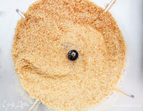 Савоярди измельчить в процессоре в мелкую крошку.