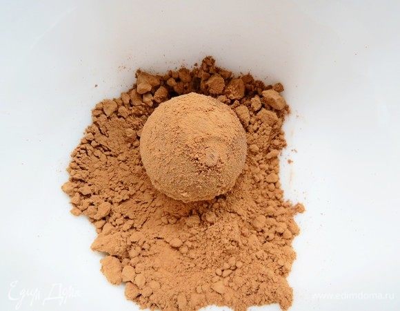 Сформировать конфеты, обвалять в какао.