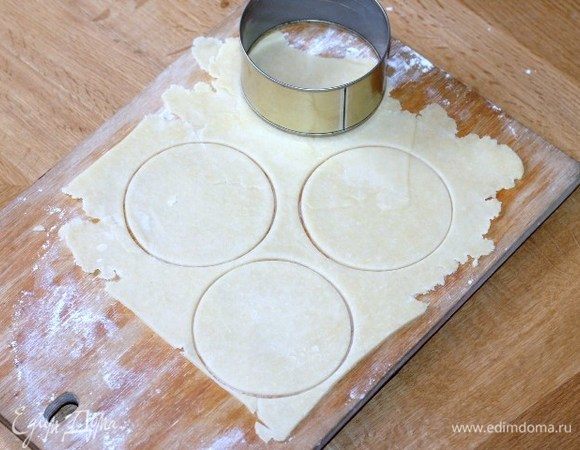 Раскатайте тесто на припыленной мукой поверхности, вырежьте 12 кружочков.
