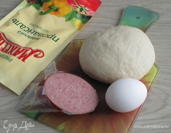 Для смаженки подготовьте ингредиенты: дрожжевое тесто, колбасу полукопченую (или другую), яйцо небольшое, майонез ТМ «МахеевЪ» и кетчуп ТМ «МахеевЪ».