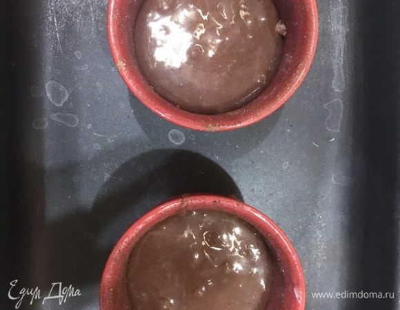 Выложить тесто в подготовленные рамекины.