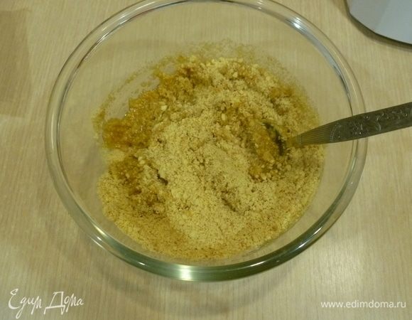 Основа. Растопить масло с медом. Печенье измельчить в мелкую крошку. Смешать все в однородную массу.
