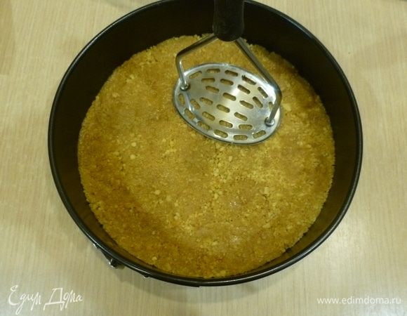 Выложить в разъемную форму (у меня 22 см). Утрамбовать очень хорошо. Я использую для этого картофелемялку. Поставить пока в холодильник.