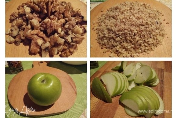 Грецкие орехи измельчить при помощи измельчителя, либо просто скалкой. Яблоко нарезать тонкими дольками.