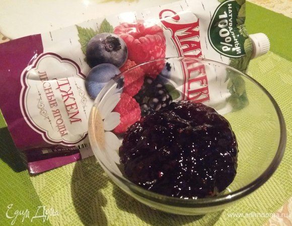 В пироге будем использовать джем Лесные ягодые ТМ «МахеевЪ». 