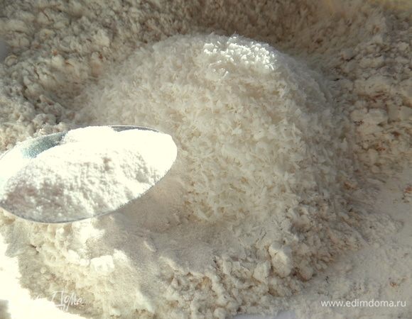 Разрыхлитель.