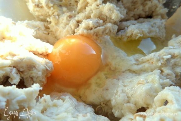 Вбить одно крупное яйцо или 2 мелких.