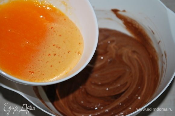 К белково-шоколадной массе добавить желтки с сахаром, перемешать.