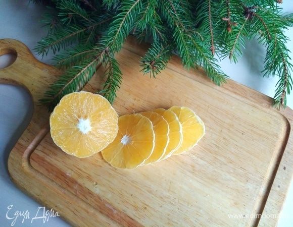 Возьмем один апельсин, моем, чистим, режем тонкими кольцами.