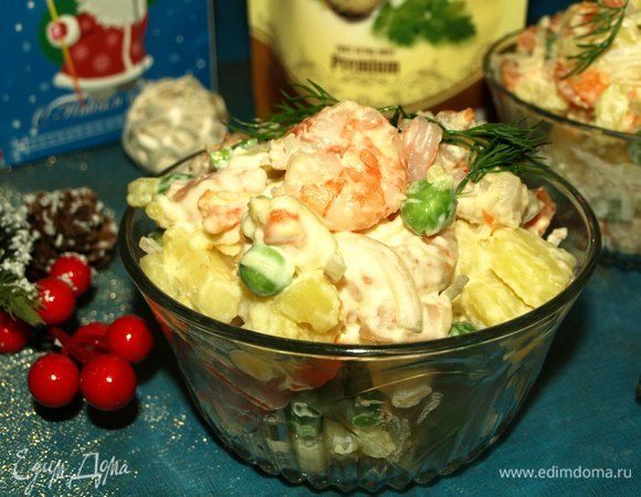 Приятного аппетита!