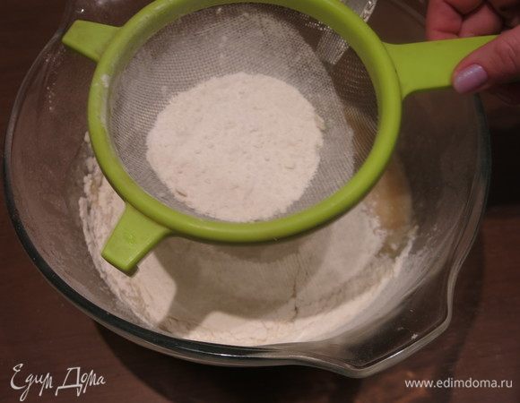 Просеиваем муку. Сперва 600 г.