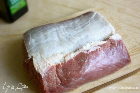 Перед тем как готовить, мясо достать из холодильника и оставить при комнатной температуре на 2 часа. Желателен тонкий слой жира на одной из поверхностей куска. Нагреть духовку до 240°С.